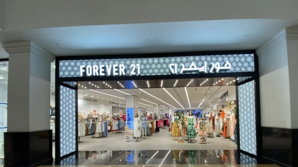 Top 10 Clothing Brands in Dubai Forever 21